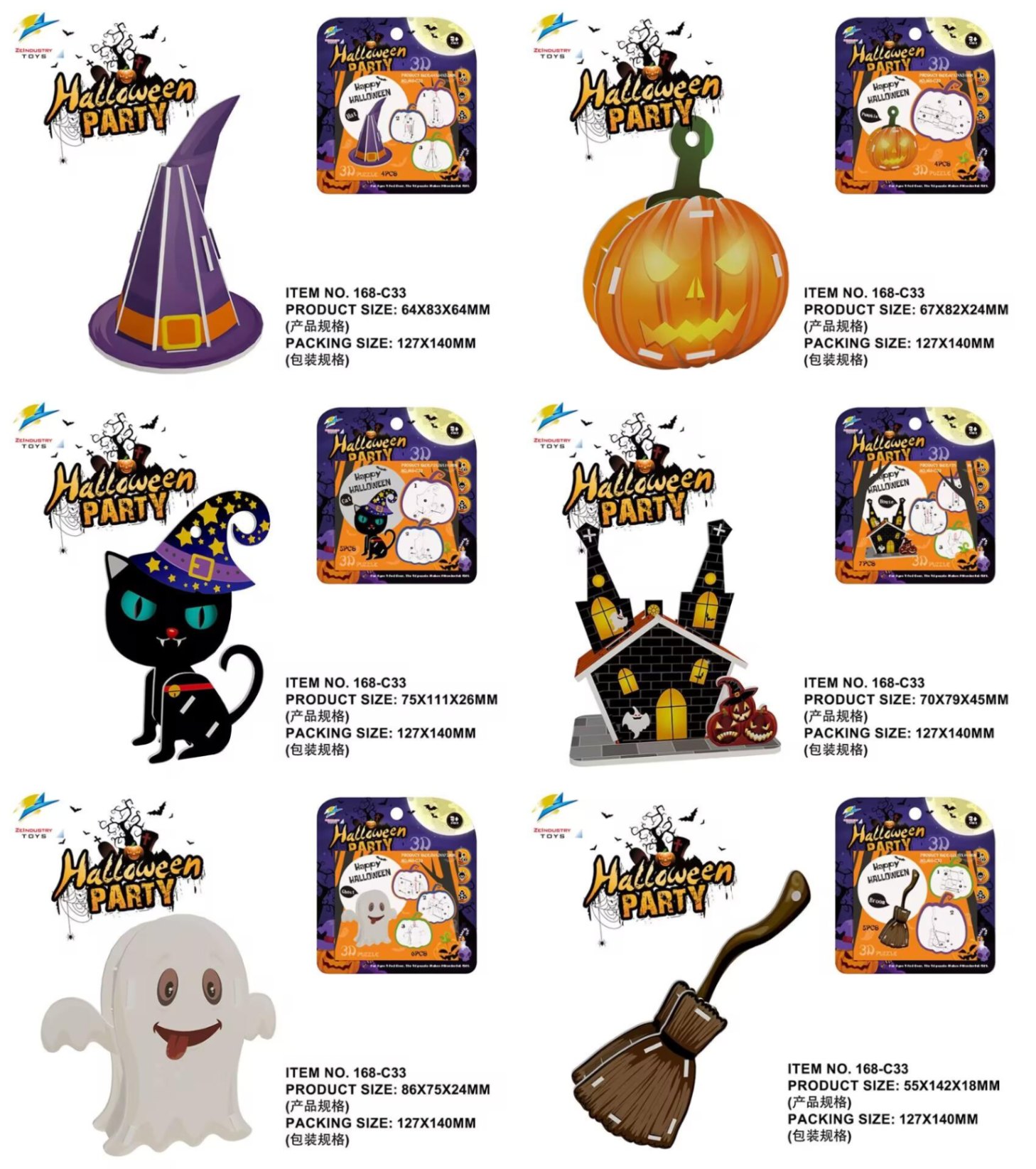 Halloween Blister-Pack 3D Puzzle Set, 6 Cat Designs, 5 pieces