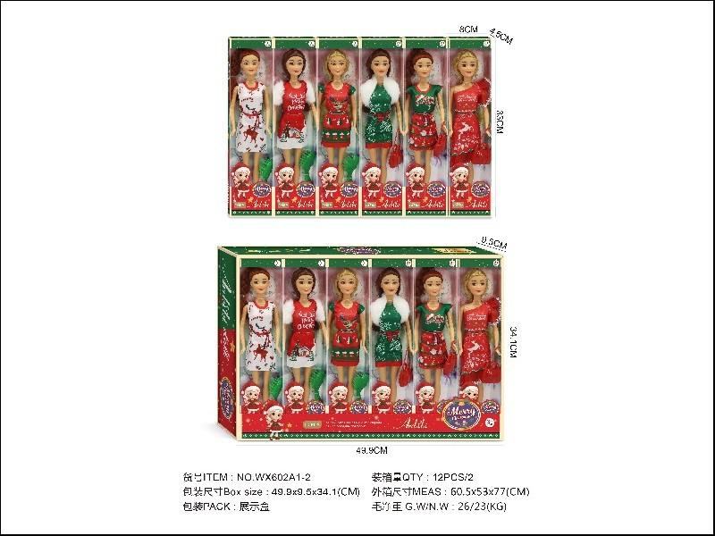 11.5-inch Christmas Doll Display Box, 12 pieces per display box