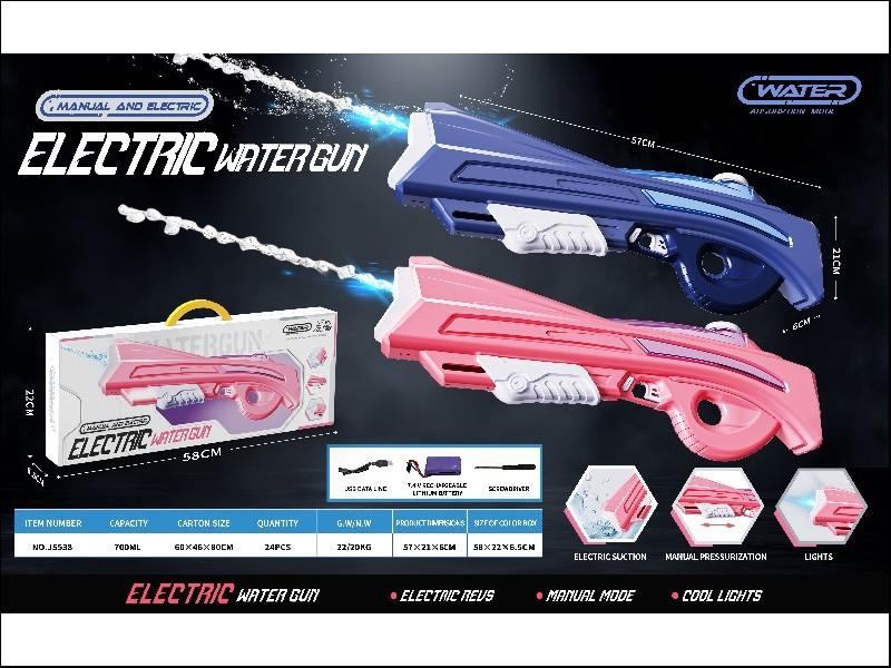 700ml Manual Automatic Electric Water Gun with Lights